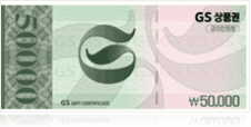 GS상품권 50000