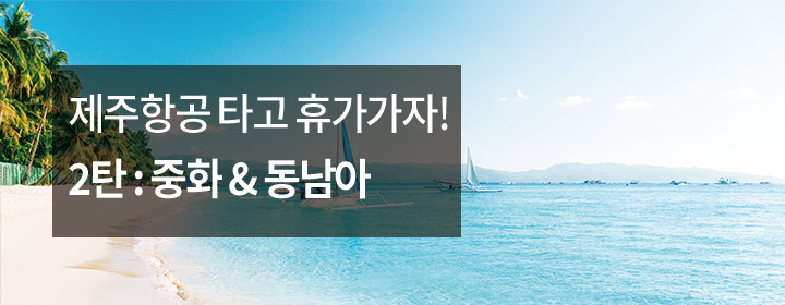 배너 5