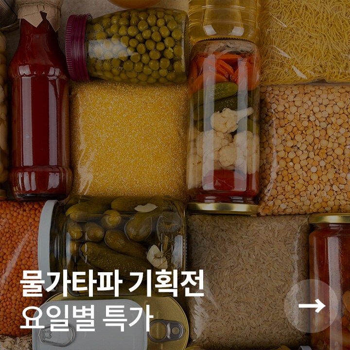 배너 1