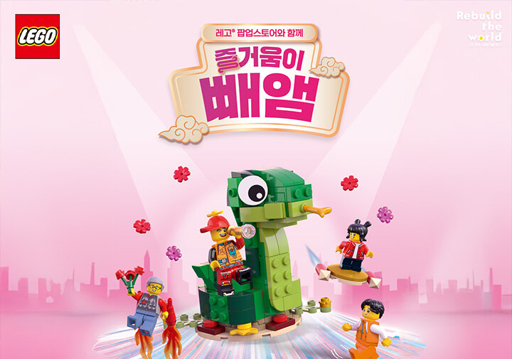 POP-UP · EVENT HALL