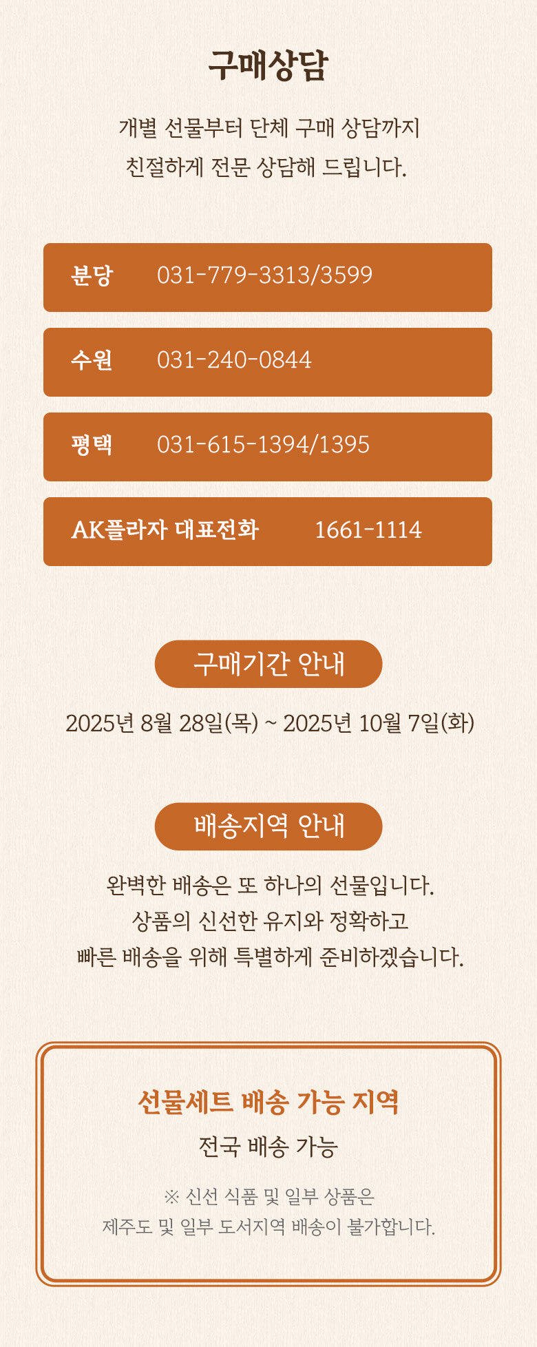 배너 3