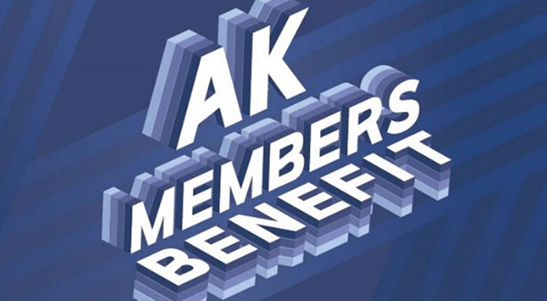 AK멤버스 특가상품