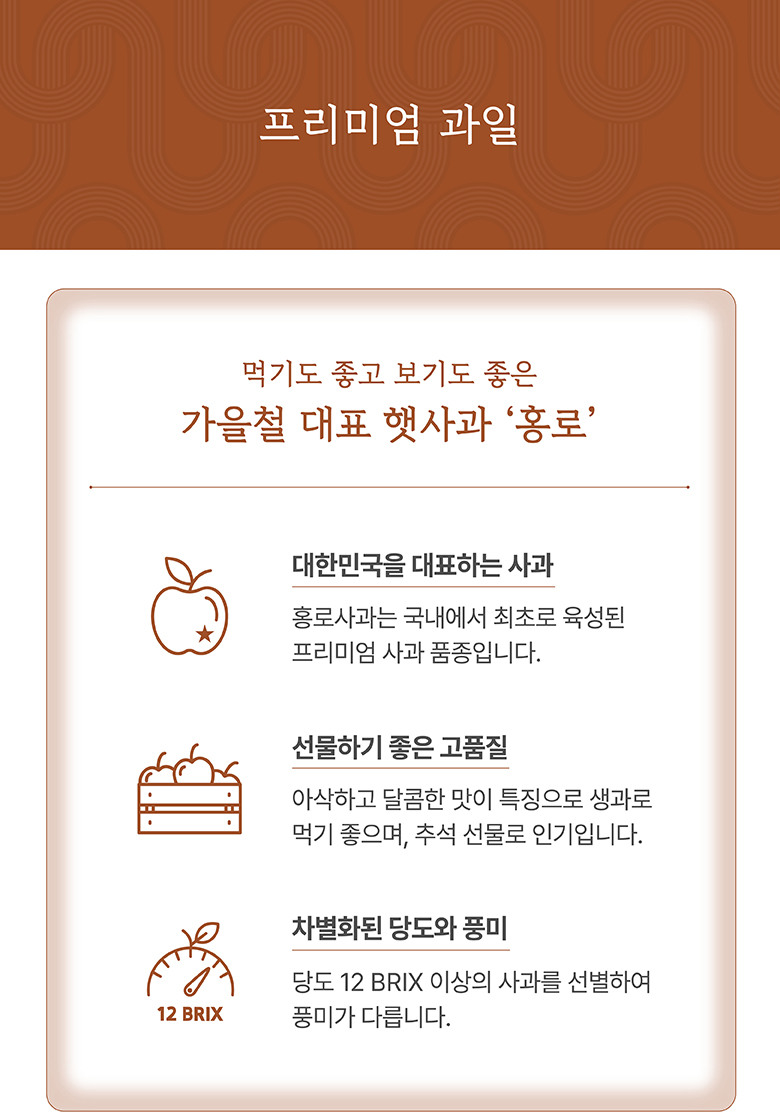 프리미엄 과일