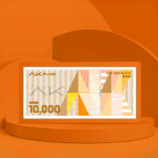 최대 10% 사은혜택