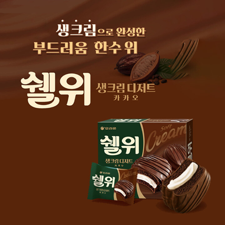 평택점 카카오톡 채널 추가 이벤트