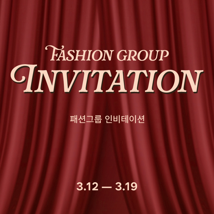 AK멤버스 10% 특별 할인