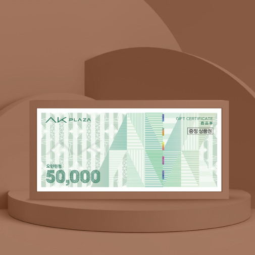 패션장르ㅣ화장품 단일 5% 사은