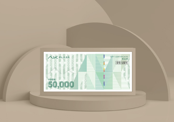 화장품 최대 10% 사은혜택