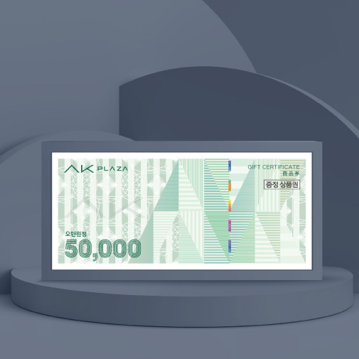 화장품 최대 10% 사은혜택