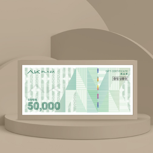 화장품 7% 사은혜택