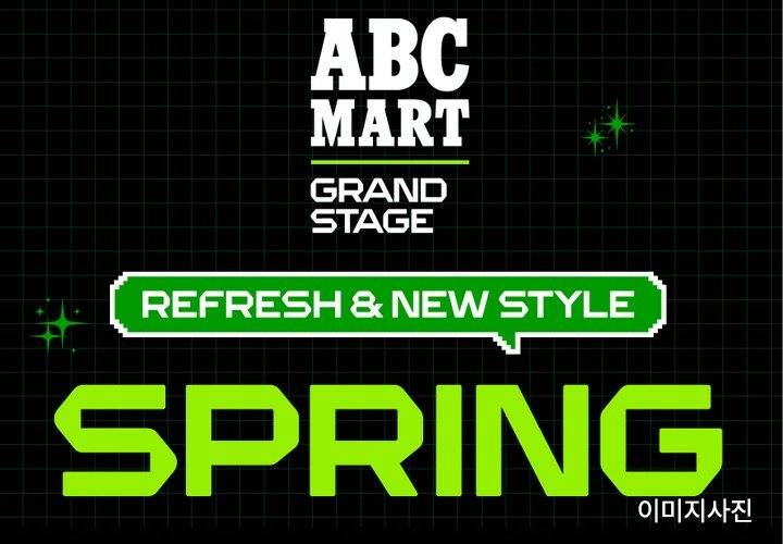 [ABC마트 GRAND STAGE] REFRESH&NEW STYLE
