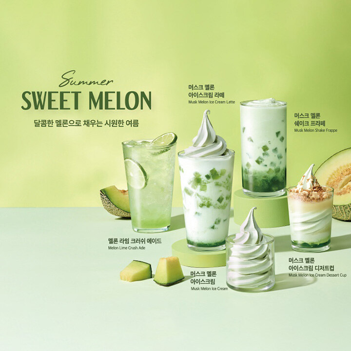 [폴바셋] SWEET MELON 시즌메뉴 출시