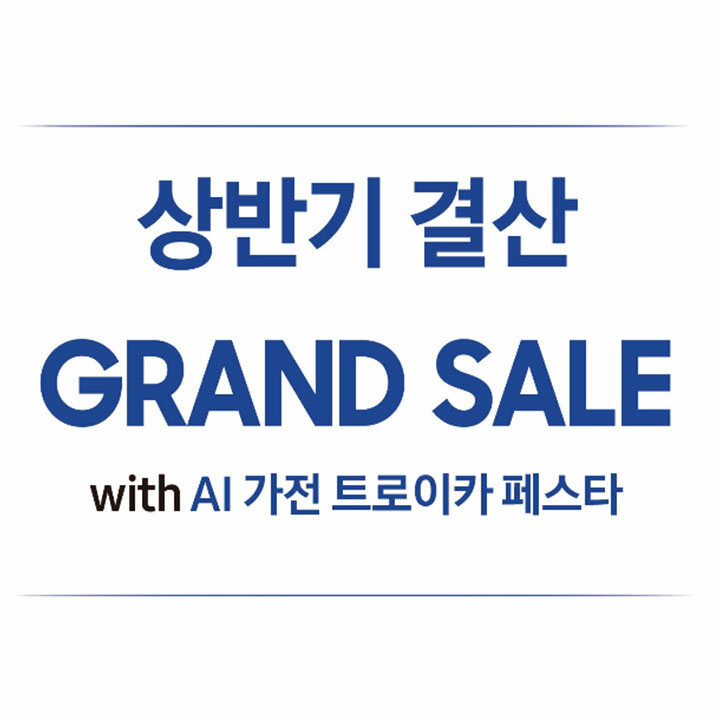 [삼성스토어] Wedding & New Home