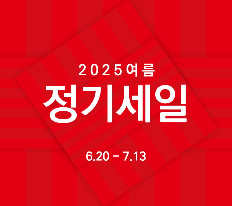 SUMMER SALE