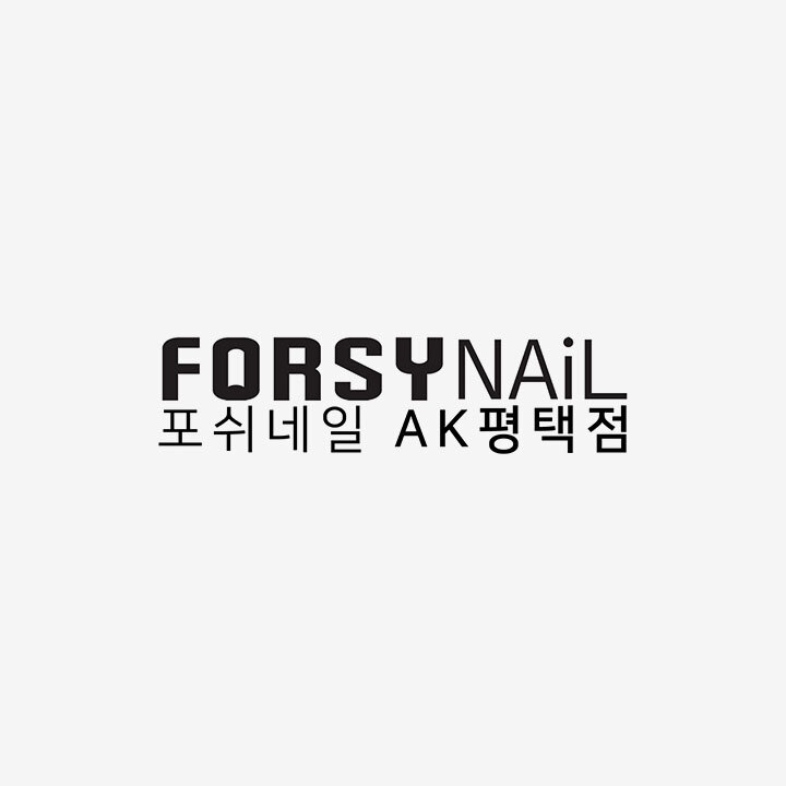 [포쉬네일] 여름맞이 이벤트