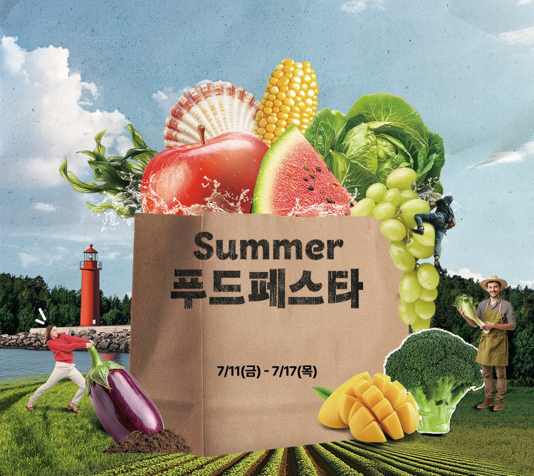 식당가 시그니처 메뉴 & 할인 혜택