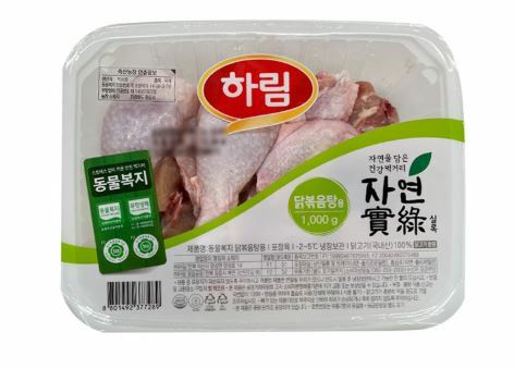 상품 4
