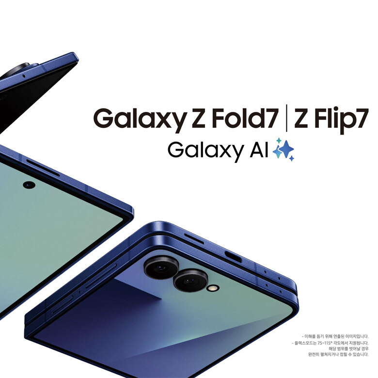 [삼성스토어] New Galaxy 폴드7/플립7 