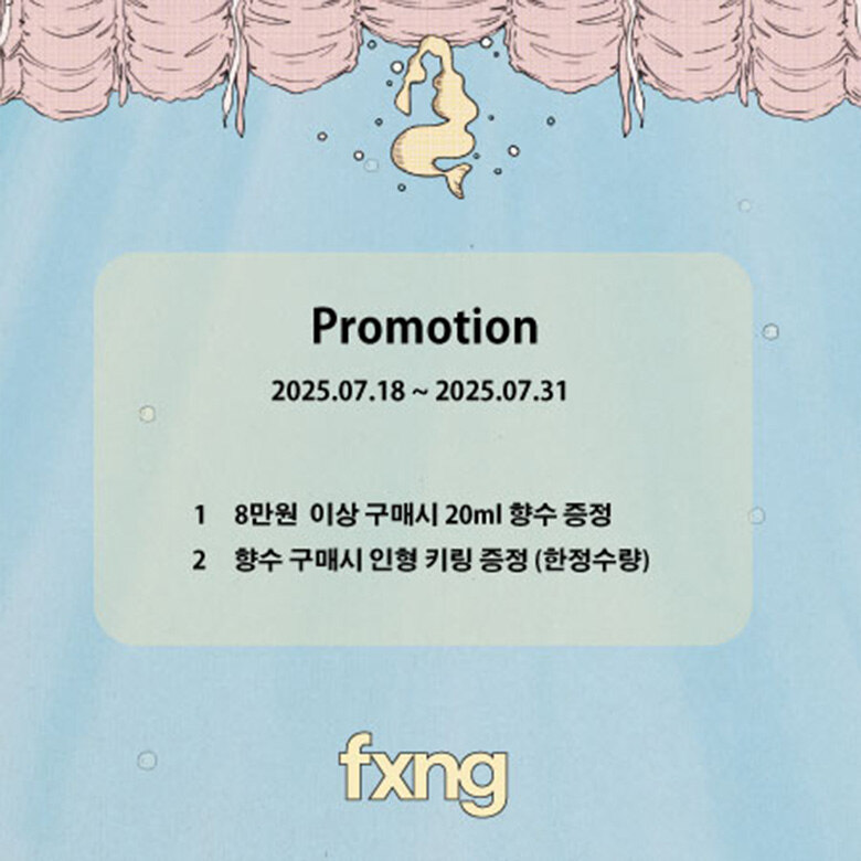 A.K.A [fxng 퐁] 