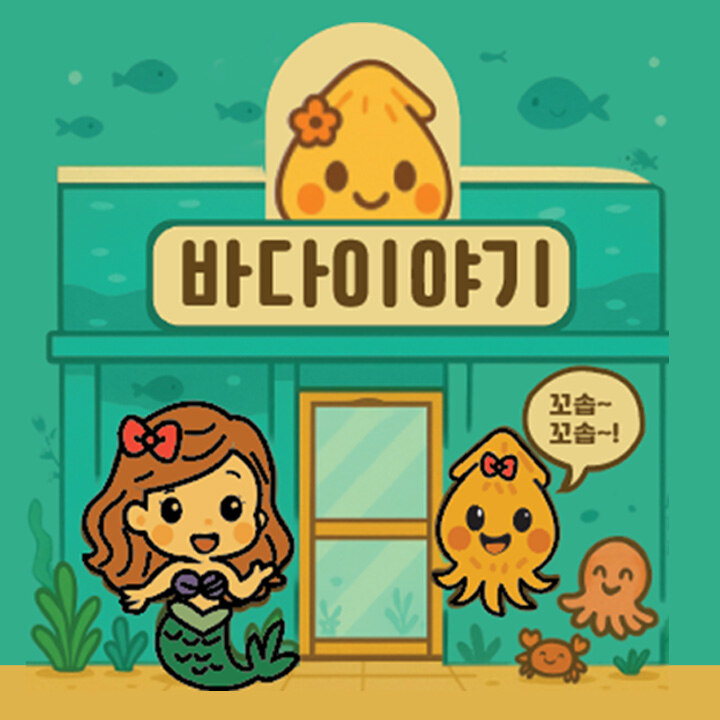 [바다이야기] POP-UP