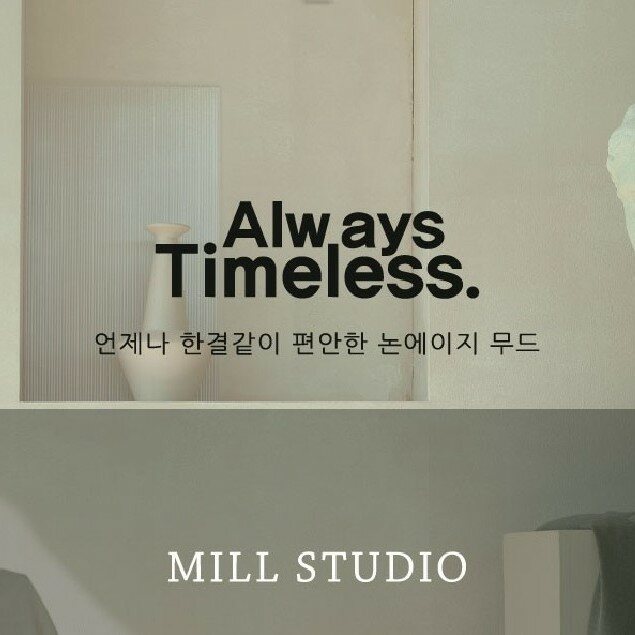 [밀스튜디오] 여성의류 60~50% OFF
