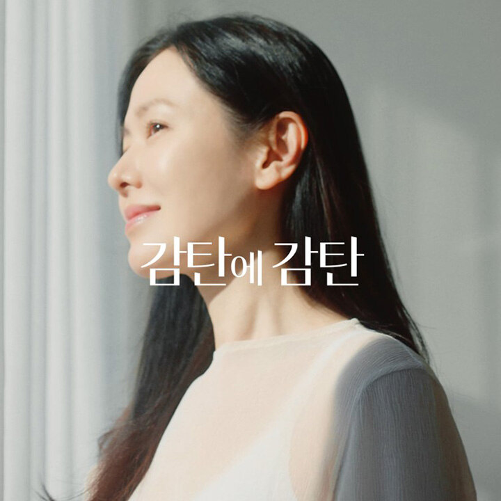 [감탄브라] 최대 64% OFF