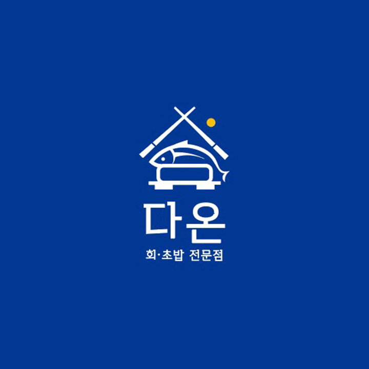 [다온씨푸드] POP-UP