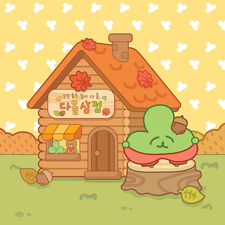 [다올상점] POP-UP