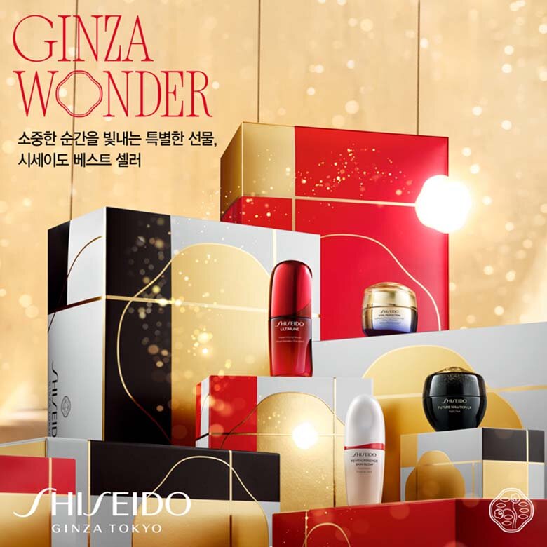 [시세이도] AK 분당 프로모션