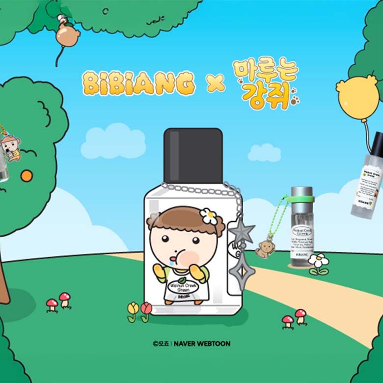 [비비앙] 마루는 강쥐 X BiBiANG