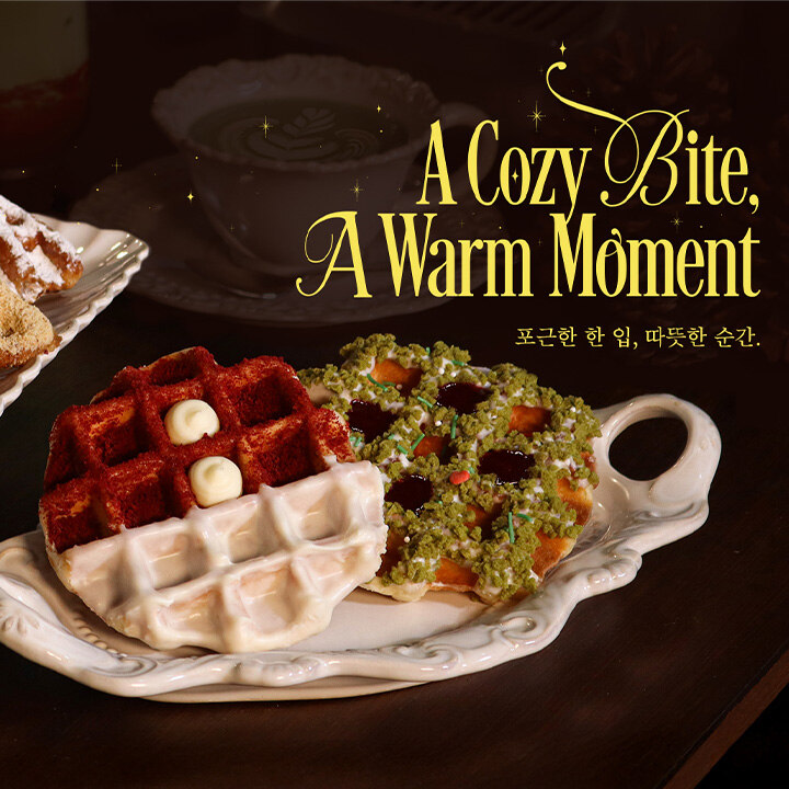 [와플샵] 겨울 시즌 신메뉴 출시