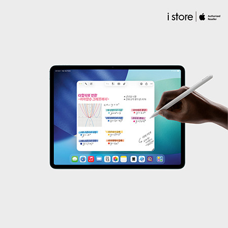 [i store] iPad 학생할인 프로모션