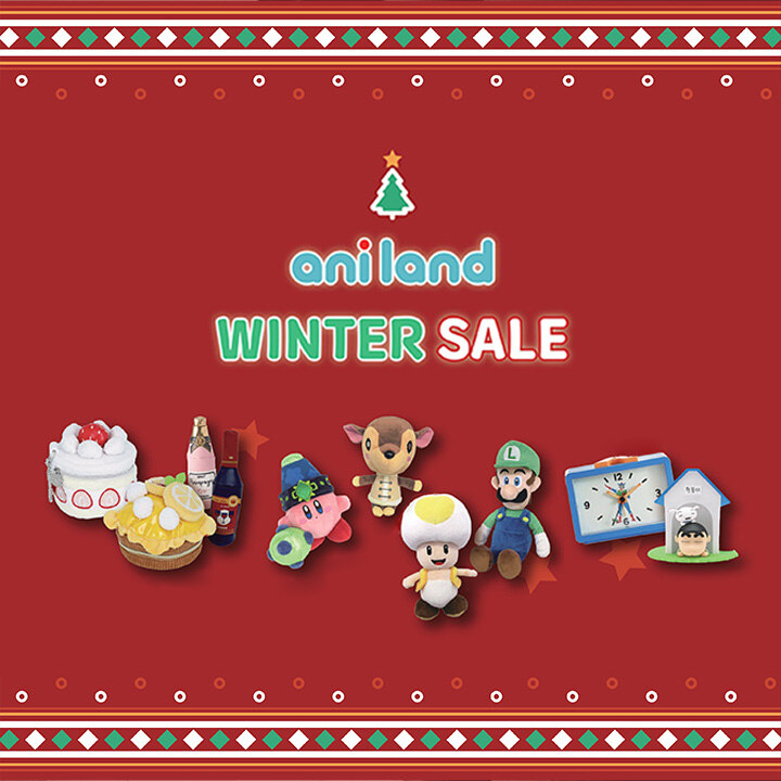 [애니랜드] 윈터 세일