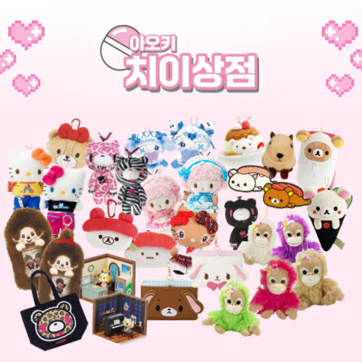 [아오키 치이상점] 팝업스토어