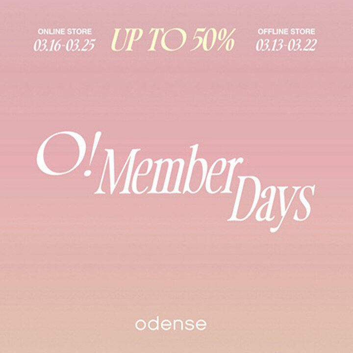 [오덴세 다이네트] BRAND SALE