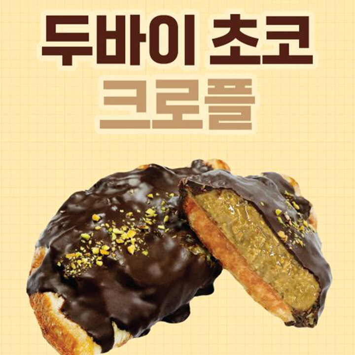 [와플샵] 봄 할인 프로모션