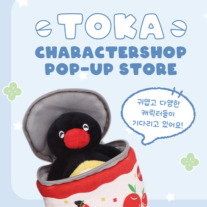 [TOKA] 팝업 스토어