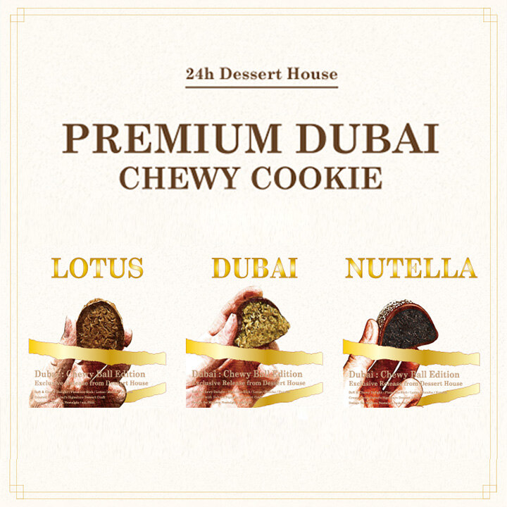 [디저트하우스] 프리미엄 두바이 POP-UP