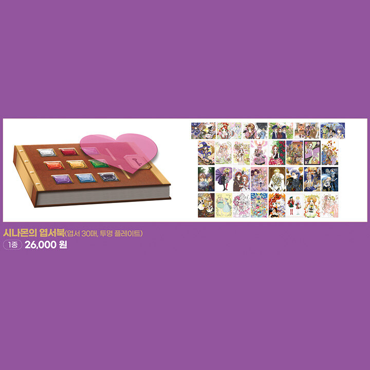 상품 8