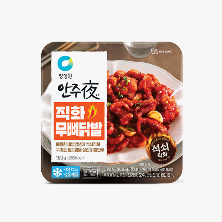 상품 4