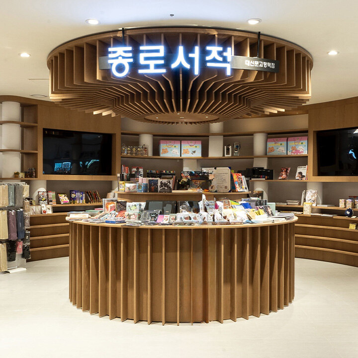 [종로서적] 프로모션
