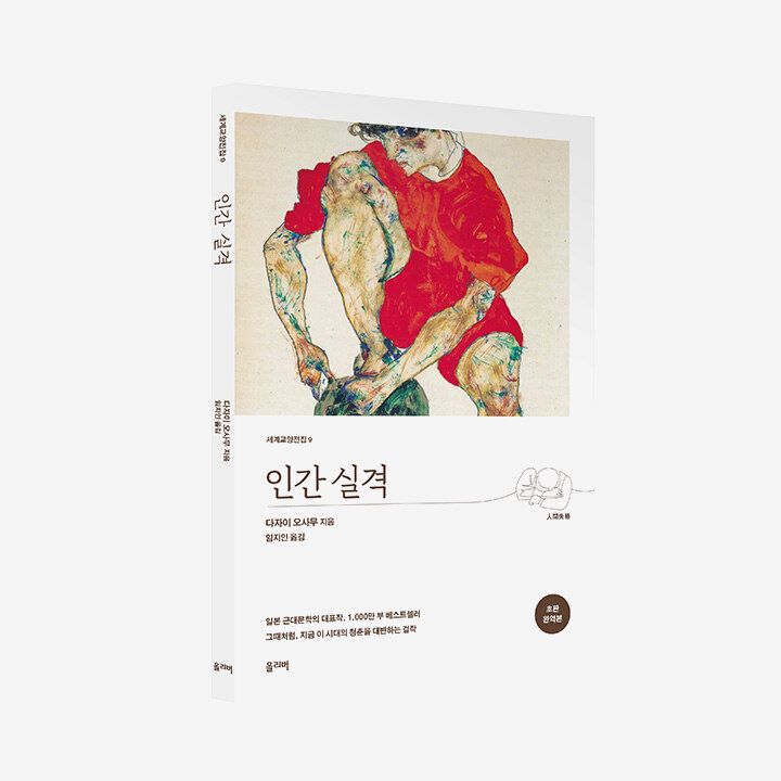 상품 3