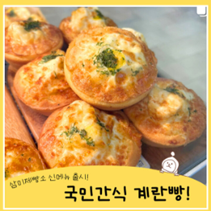 상품 3