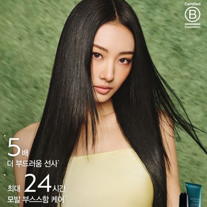 [아베다]  미라클 듀오 캠페인