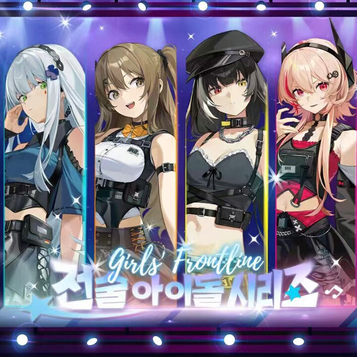 [웨차이굿즈] 소녀전선 POP UP