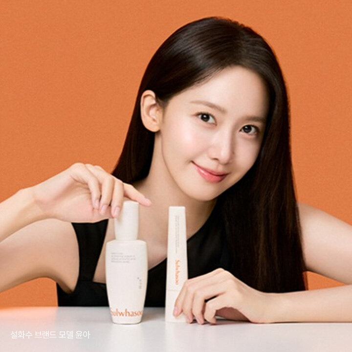 [설화수]