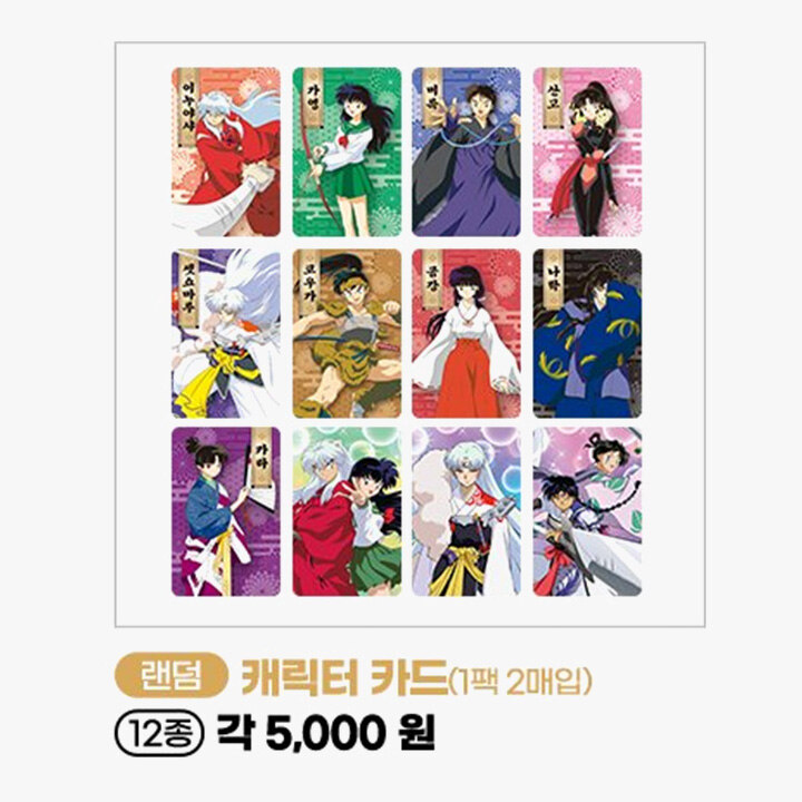 상품 2