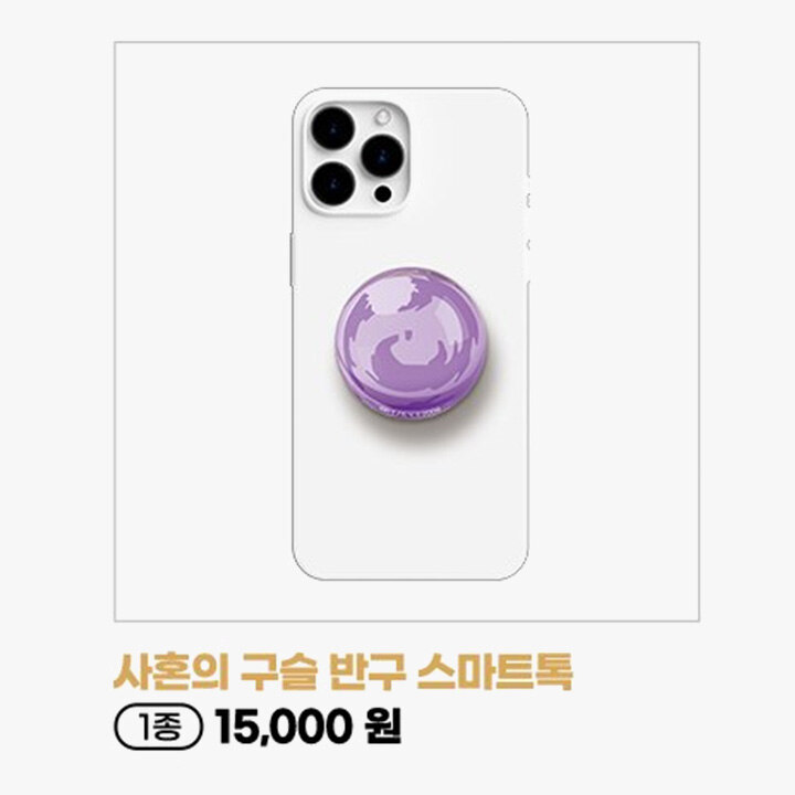 상품 3