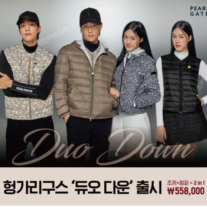 [파리게이츠] 26 FW New Arrivals