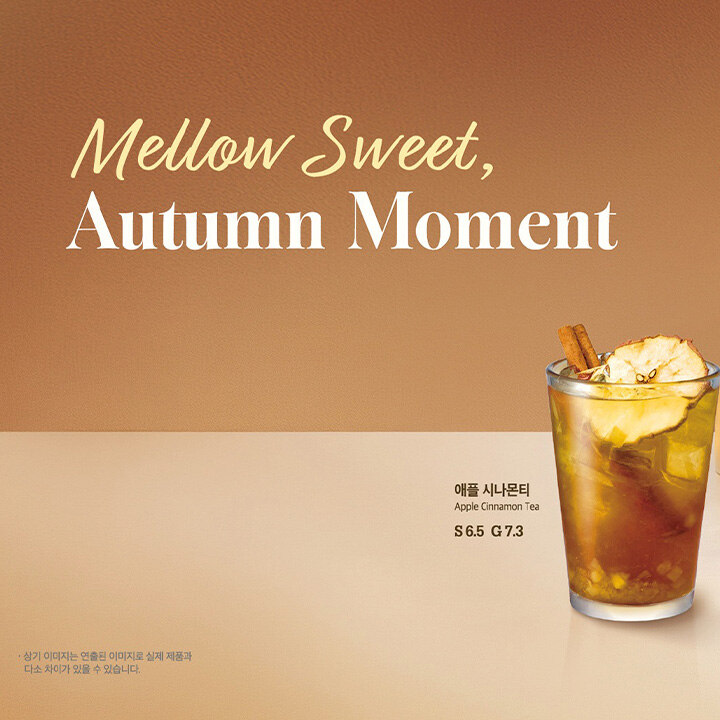 [폴바셋] Autumn Moment 시즌 출시 안내